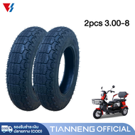 TIANNENG ยางนอก(ไม่ใช้ยางใน) 3.00-8 ยางกันลื่นสูญญากาศ ยางนอก ใช้สำหรับ รถจักรยานไฟฟ้า3ล้อ รถไฟฟ้าผู