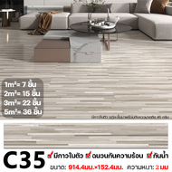 Carpanelli 36PCS 2mm Thick Wood-Printed Self-Adhesive PVC Flooring Tiles with 3D Texture Easy DIY In