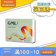 【正品现货】YS Ship GML Guan Mai Ling Pills 冠脉宁 纯正中草药丸