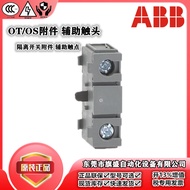 ABB Switch Auxiliary Contact OA1G/OA2G/OA3G/OA5G/OA6G/OA7G/OA8G01/10/11
