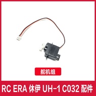 RC ERA Remote Control Era C032 Huey Simulation Helicopter Original Parts List Battery Case Rotor