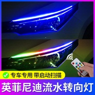 INFINITI Unlimited Running Water Turn Signal Q50L Q70L QX60 QX50 G25 Interior Modified Decoration Da