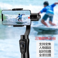 Bracket Three-Axis Short Video Live Gimbal Mobile Phone vlog Stabilizer Handheld Shooting Tracking F