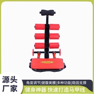 Ad Abdomen Narrowing Waist Abdomen Sit-Up Exercise Machine Bodybuilding Device Household Legs Tighte