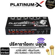 PLATINUM-X ปรีไมค์ บลูทูธ เสียบไมค์ 2ช่อง ตัดเสียงร้อง KARAOKE USB ปรีแอมป์ ปรีไมค์ ปรีแอมป์รถยนต์ ป
