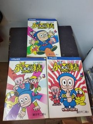 文化傳信忍者小靈精3本