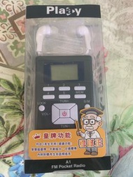 收音機及耳機(DSE適用)