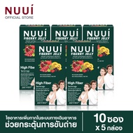ซื้อ1แถม1หมดเขต 30/6 NUUI FIBERRY JELLY DIETARY SUPPLYMENT PRODUCT หนุยไฟเบอร์รี่ เจลลี่ ผลิตภัณฑ์เ