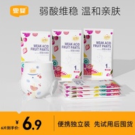 宜婴超薄透气尿不湿多款尿裤试用装 水果拉拉裤XXXL码6片