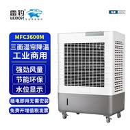 HY-$ Lei Bao Industrial Air Cooler Single Cold Air Conditioner Fan Refrigeration Big Fan Commercial Internet Bar Restaur