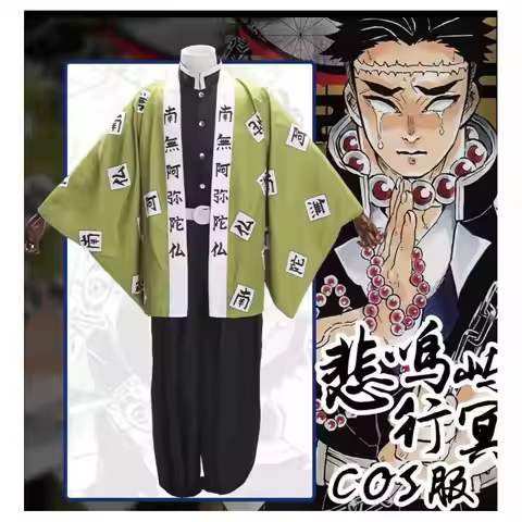 Anime Himejima Gyomei Cosplay Costume Monk Printing Outer Drape Team Uniform Bracelets Man Halloween