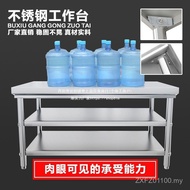 Factory Stainless Steel Stainless Steel Vegetable Cutting Table Kitchen Countertop Packing Table Wor