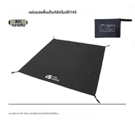 Mobi Garden | เสื่อพกพา
