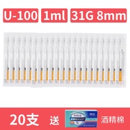 Weizhen 1ml Disposable Insulin Syringe Sterile Independent Injection Needle Tube 31GU40/U100 Hormone
