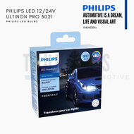 หลอดไฟหน้า LED Philips Ultinon 3021 ใหม่ล่าสุด 6000K H4 H7 H8 H11  H16 HIR2 HB3 HB4 ประกัน 12 เดือน