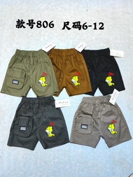 PAGE SHOP กางเกงคาร์โก้สำหรับเด็กอายุ 1-5 ปี /กางเกงขาสั้นคาร์โก้เด็กผู้ชาย