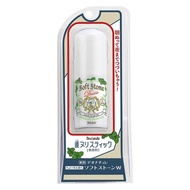 [限量] Deonatulle Soft Stone W 微涼CBIC 20g