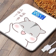 Weighing Scale Electronic Scale usb Charging Precision Weighing Household Health Scale Body Scale We