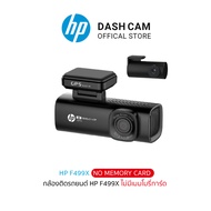 HP F499X Dashcam กล้องหน้าติดรถยนต์ 4K 2160P WDR GPS Wi-Fi กล้องติดรถยนต์ มุมกว้าง 140 องศา บันทึกวน