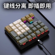 Number Keyboard Mechanical Keyboard Office Left Hand Number Area External Mini Keyboard with Directi