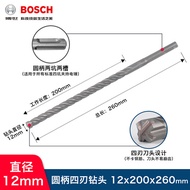 Bosch Hammer impact drill bit two pits two groove concrete round handle four pit over wall turn 5 Se