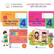 Sách - [ Lớp 4 - Tập 1 - Kết Nối ] - (Bộ 2 quyển ): Vở ô li bài tập Toán vở bài tập Tiếng Việt tăng 