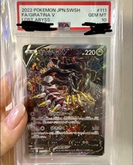 2022 Pokemon JAPANESE SWSH /Giratina V Lost Abyss PSA S11F 騎拉帝納 鬼龍 SR