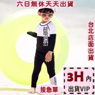 Next Day Delivery Children's Swimwear Girls' Boys' Long Sleeve CH672 Kids Swimwear Boys Swimming Cos