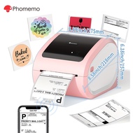 Phomemo D520BT USB/Bluetooth Thermal Printer for Waybill Barcode