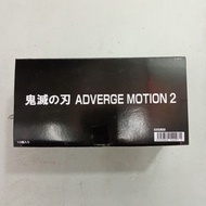 (葵興樂聲9樓門市現貨) 全新 BANDAI 鬼滅之刃ADVERGE MOTION 2 食玩收藏(食品已過期不能食用）