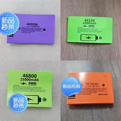 46950 lithium battery packaging PVC shrink sleeve 4680 battery shrink film insulation sleeve 46120 b