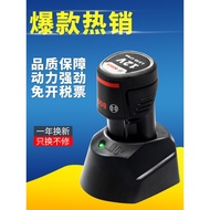 [Produk Bagus] Pengecas Bateri Bosch 12v untuk Gerudi Tanpa Kabel GSR120-li Bosch 10.8v Aksesori Ala