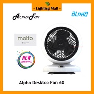 Alpha DT60 Motto 60 Desk Fan 7 Inch /  DT B1-AC - 3 Speed Setting Kipas meja Alpha 7 inci