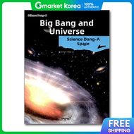(Pop Book) Big Bang and the Universe (Science Dong-A Special)