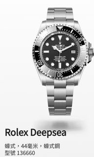[2023 NEW] ROLEX DEEPSEA 44mm 136660