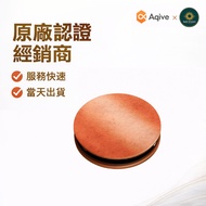 Sun Studio ️ Aqive Air Machine Technology [Box Qi Box] Scratch Field