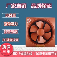 Far East Diamond 27cm 33cm 40cm Exhaust Fan Range Hood Household Ventilation Fan Exhaust Powerful Ki