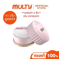 ซื้อ 2 ชิ้น ราคา 595 บาท **กด2ชิ้น**(ถึงวันที่ 31/10/67)***Mille Mini Translucent Loosed Powder 9.5g