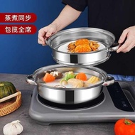 New multi functional soup steaming pot stainless steel thickened 4 layer 3 layer double layer hot pot steamed bread household induction cooker potfbeight02.th20240516015046