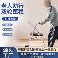 Elderly Walking Aids Shock-resistant Walking Aids Trolley Walking Aids Shock-resistant Trolley Walki