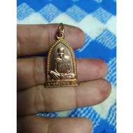 Luang Ta Bua Coin Yansampanno (Lotus)