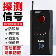 [Selection] Radio Frequency Signal Detector cc308+Radio Wave Detector Anti-Eavesdropping Monitoring 