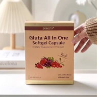 แพ็คเกจใหม่ กลูต้า อออินวัน สุดคุ้ม 1 กล่อง ได้ 60 เม็ด  Gluta All In One Softgel Capsule  1 กล่อง 6