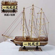 Romantic Sailing Boat Gift for Boyfriend Husband Dad Graduation Moving House Valentines Day Birthday