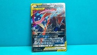 【 甲賀忍蛙 & 索羅亞克GX 】 #TAG TEAM #強攻型代表 🐸🐺 ゲッコウガ&ゾロアークGX PTCG 強化拡張パック「ナイトユニゾン」 2019年 日版 SM9a 025/055 RR 甲