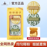 Ermu Grape Bonus Series Makeup Fixing Powder Puff Loose Powder Puff Flocking Powder Puff Loose Powde