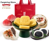 (Quick Delivery) Double Ninth Cake Longevity Cake Fat Cake Cake Ball Gift Box 690g
