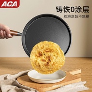 Pan Cast Iron Wok AFKV