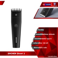 ปัตตาเลี่ยนผม เครื่องกำจัดผม เครื่องตัดผม 100% Original ENCHEN Powerful Hair Clipper Professional H