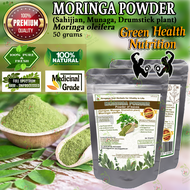 MORINGA LEAF POWDER (Shigru Shobhanjanor Sahijjan Sahijan Munaga Drumstick plant Horseradish tree) M